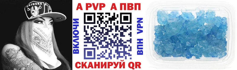 Alpha PVP Соль  Константиновск 