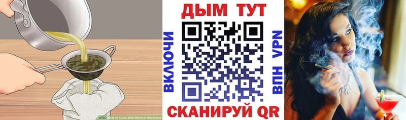 Печенье с ТГК марихуана  что такое наркотик  Константиновск 