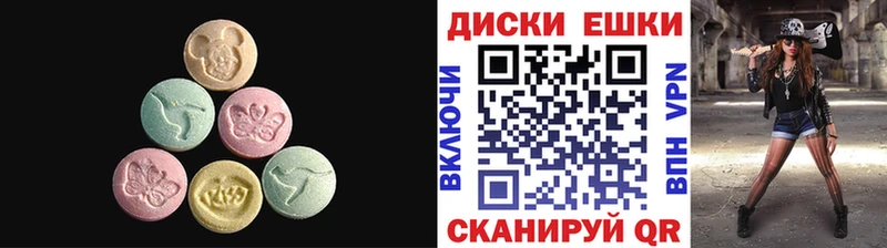 Экстази DUBAI  наркотики  Константиновск 