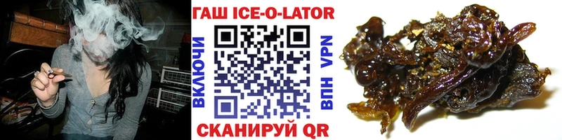 hydra ссылка  где можно купить наркотик  Константиновск  ГАШ гашик 