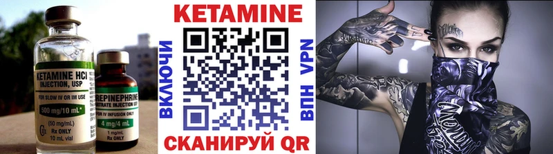 КЕТАМИН VHQ  наркошоп  Константиновск 