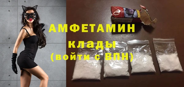 кокаин VHQ Беломорск