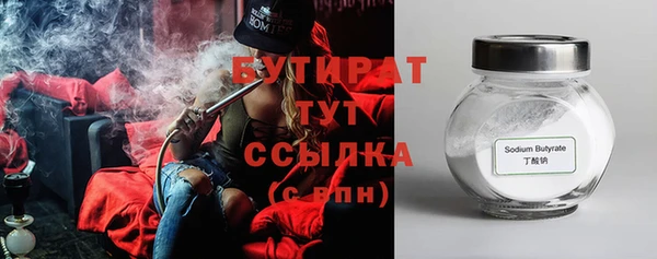 PSILOCYBIN Белокуриха