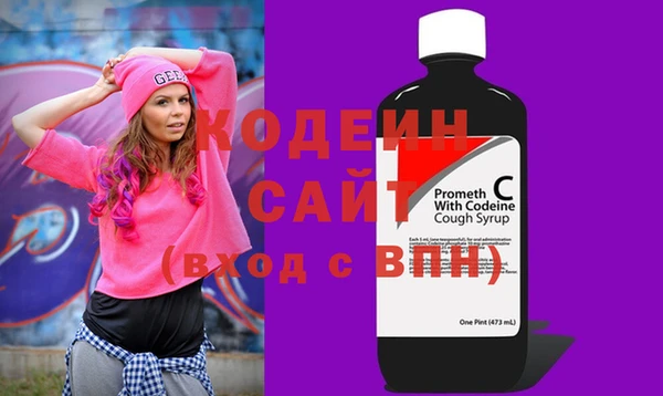 кокаин VHQ Беломорск