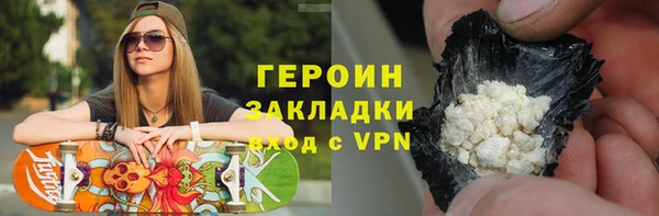 PSILOCYBIN Белокуриха