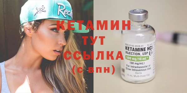 кокаин VHQ Беломорск