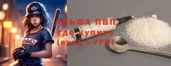 кокаин VHQ Беломорск