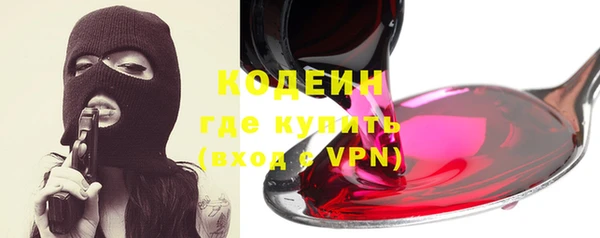 кокаин VHQ Беломорск