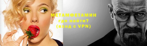 кокаин VHQ Беломорск