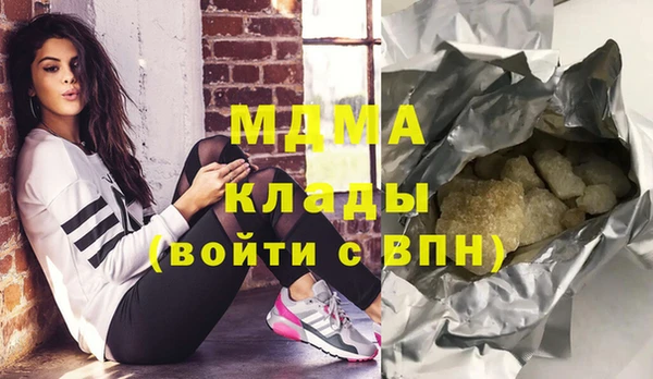 кокаин VHQ Беломорск