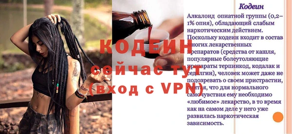 PSILOCYBIN Белокуриха