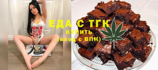 PSILOCYBIN Белокуриха