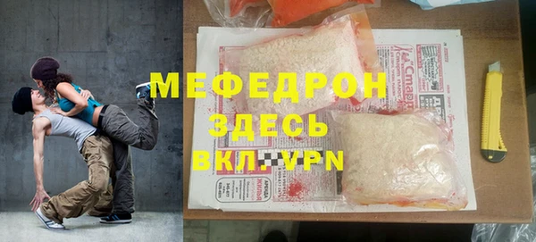 кокаин VHQ Беломорск