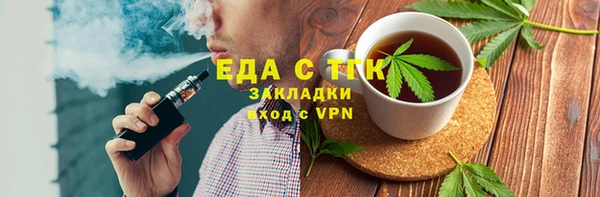 кокаин VHQ Беломорск