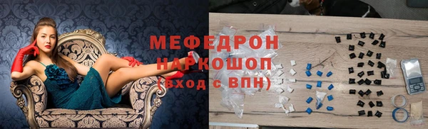 кокаин VHQ Беломорск