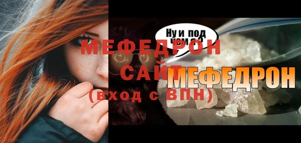 кокаин VHQ Беломорск