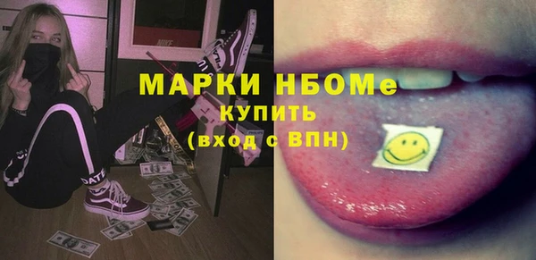 кокаин VHQ Беломорск