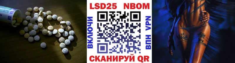 купить   Константиновск  OMG маркетплейс  LSD-25 экстази ecstasy 