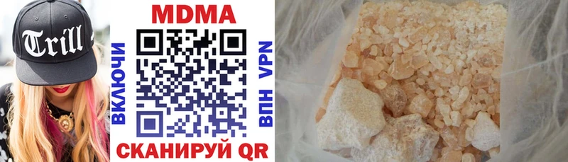 MDMA кристаллы  купить   Константиновск 