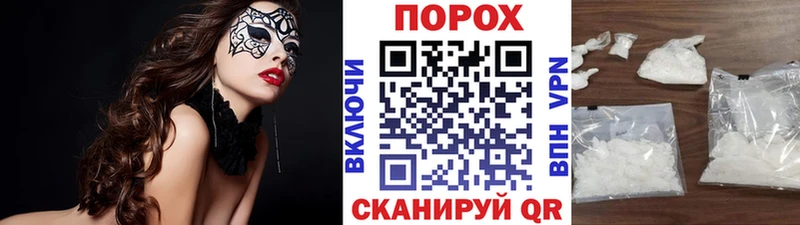 blacksprut   даркнет как зайти  МЕТАМФЕТАМИН кристалл  Константиновск 