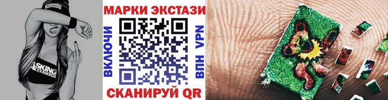 Марки 25I-NBOMe 1,8мг  нарко площадка какой сайт  Константиновск 